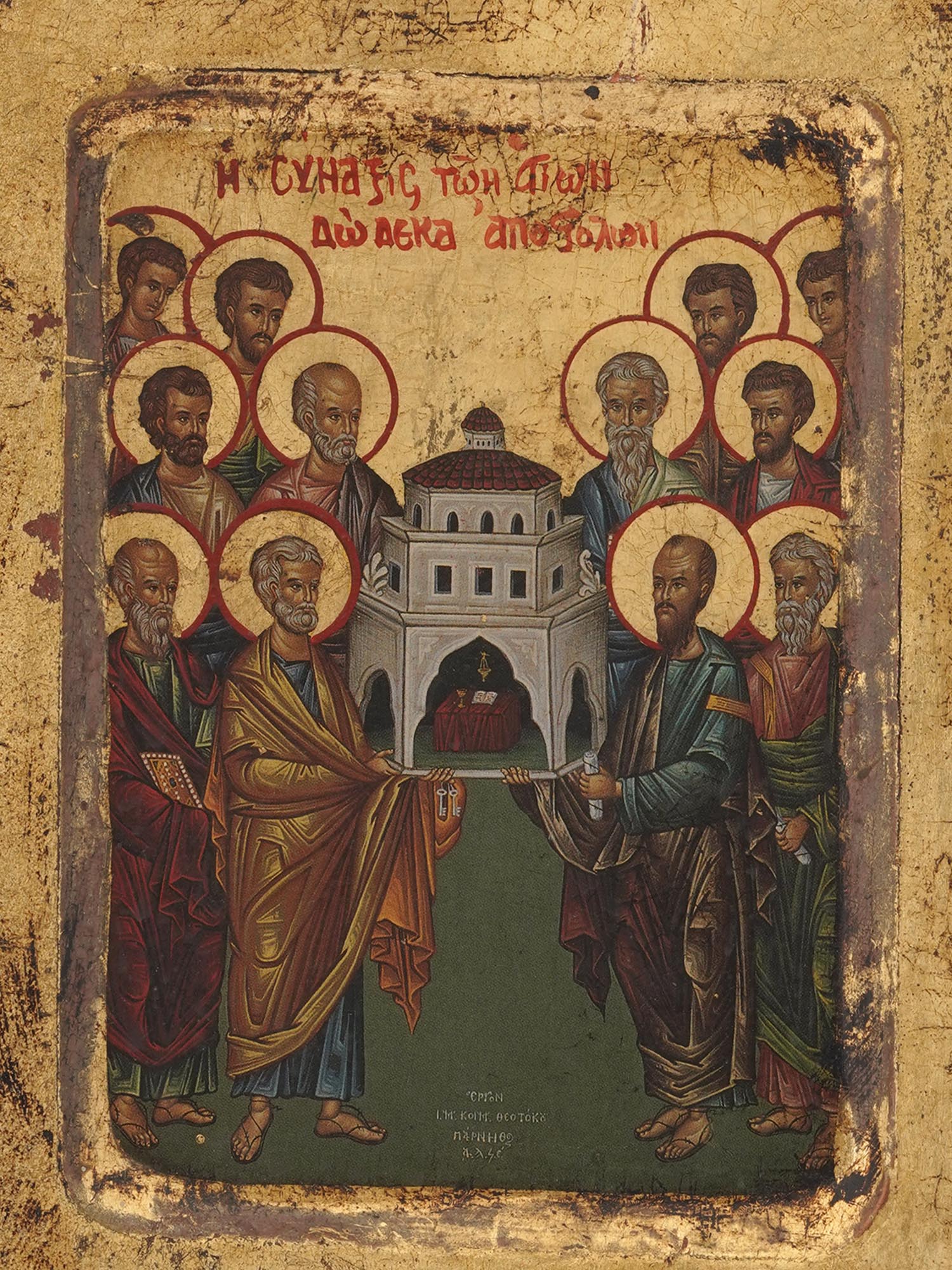 ANTIQUE GREEK SYNAXIS HOLY TWELVE APOSTLES ICON PIC-1